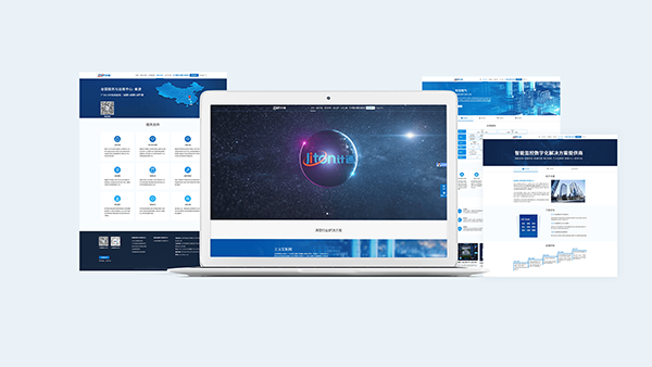 「計通智能」官網(wǎng)全新升級，重磅上線啦！