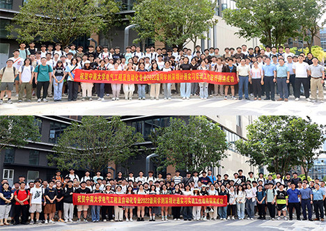 計通智能攜手中南大學(xué)，共繪產(chǎn)教融合新篇章