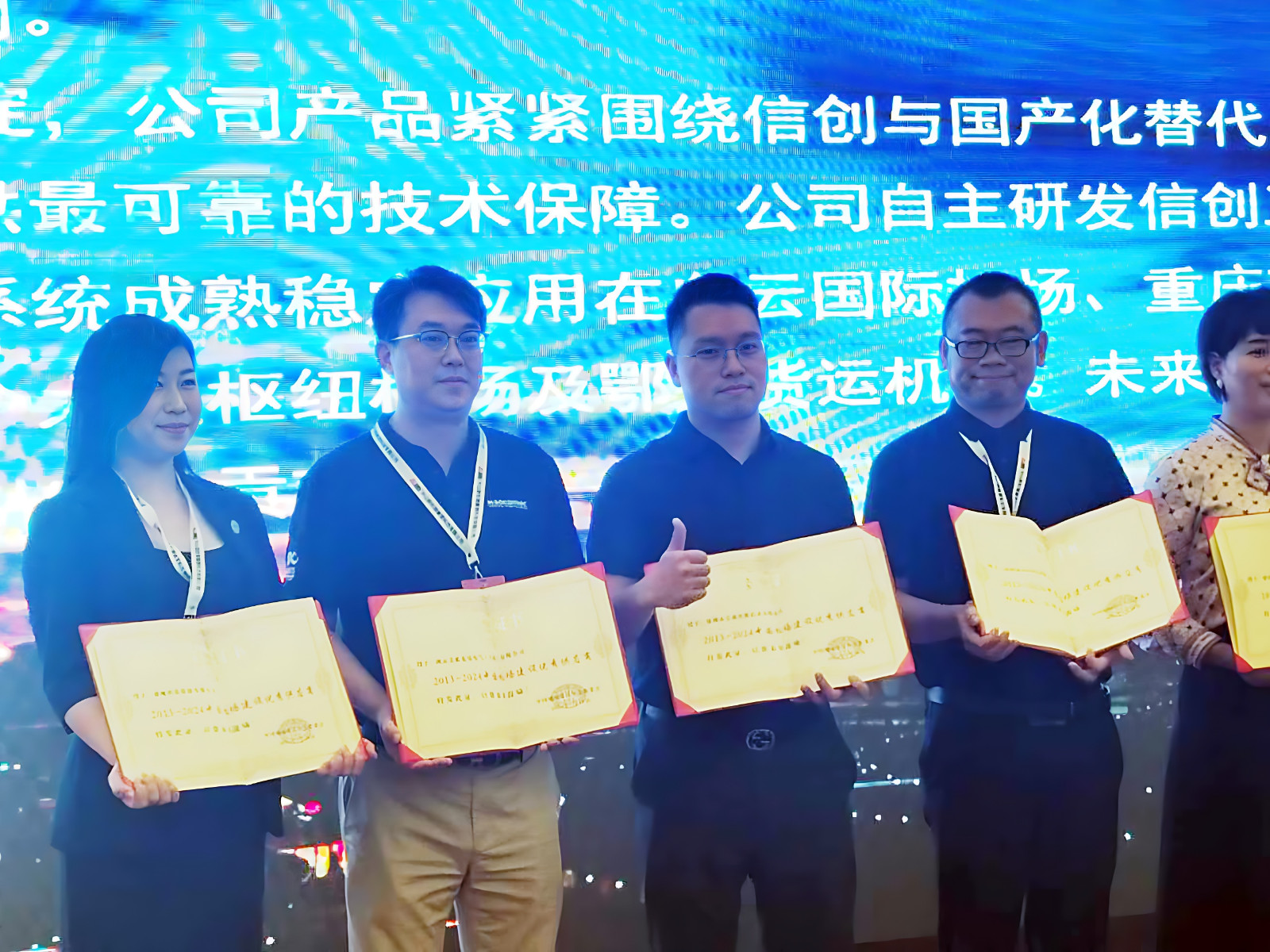 計通智能閃耀2024第十屆中國民用機場建設(shè)年會，智慧民航解決方案引領(lǐng)行業(yè)創(chuàng)新