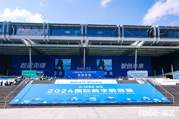 計通智能積極參與2024國際數(shù)字能源展，攜手行業(yè)伙伴共繪能源數(shù)字化轉(zhuǎn)型新藍(lán)圖