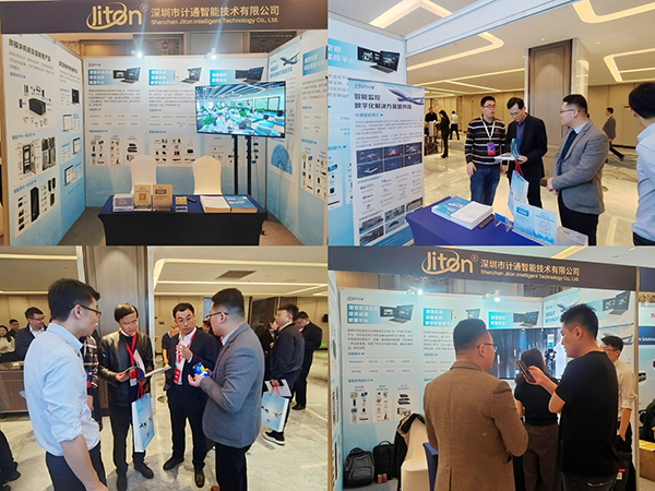 創(chuàng)新、數(shù)智、低碳 | 計通智能實力亮相2024 民航機場建設(shè)與智慧運行新技術(shù)論壇