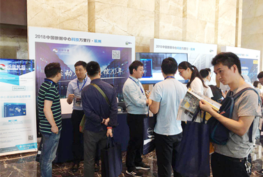 精彩回顧 | 深圳計(jì)通據(jù)中心科學(xué)萬(wàn)里行（杭州站）