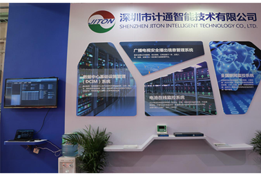 展會(huì)直擊|深圳計(jì)通展位熙熙攘攘，吸粉無(wú)數(shù)