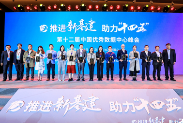 喜訊！深圳計通再次獲獎！