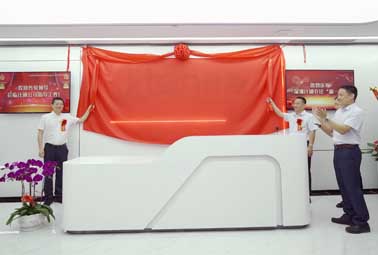 喬遷“新一代”，計通筑夢新征程