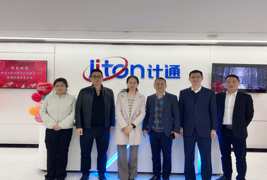 深圳市福田區(qū)工信局領(lǐng)導(dǎo)一行赴深圳計通調(diào)研交流